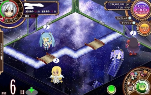 「わグルま！」本日7月5日「七夕キャンペーン」開始の画像1