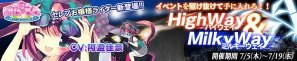 「桃色大戦ぱいろん for ニコニコアプリ」繭咲悠氏がイラストを手掛けるオリジナルキャラクター・カワサキミライ実装の画像4