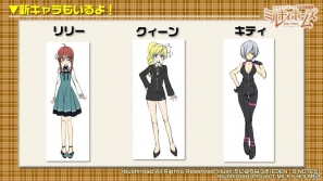 PSP「探偵オペラ ミルキィホームズ2」のほか、アニメ、イベントなどの最新情報盛りだくさん！「カードファイト！！ヴァンガード＆ミルキィホームズ 戦略発表会（夏）」の模様をレポート！の画像26