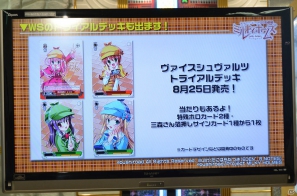 PSP「探偵オペラ ミルキィホームズ2」のほか、アニメ、イベントなどの最新情報盛りだくさん！「カードファイト！！ヴァンガード＆ミルキィホームズ 戦略発表会（夏）」の模様をレポート！の画像29