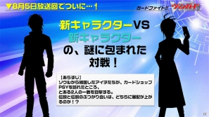 PSP「探偵オペラ ミルキィホームズ2」のほか、アニメ、イベントなどの最新情報盛りだくさん！「カードファイト！！ヴァンガード＆ミルキィホームズ 戦略発表会（夏）」の模様をレポート！の画像42