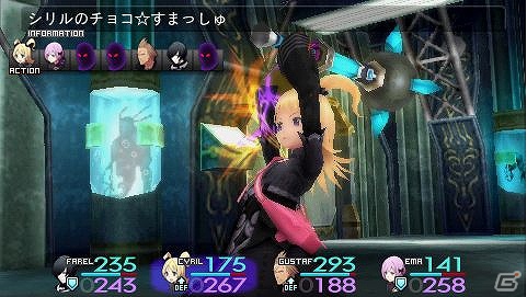 PSP「ソールトリガー」公式サイト更新！世界観に迫るSTORY映像＆キャラクター「シリル」公開の画像3