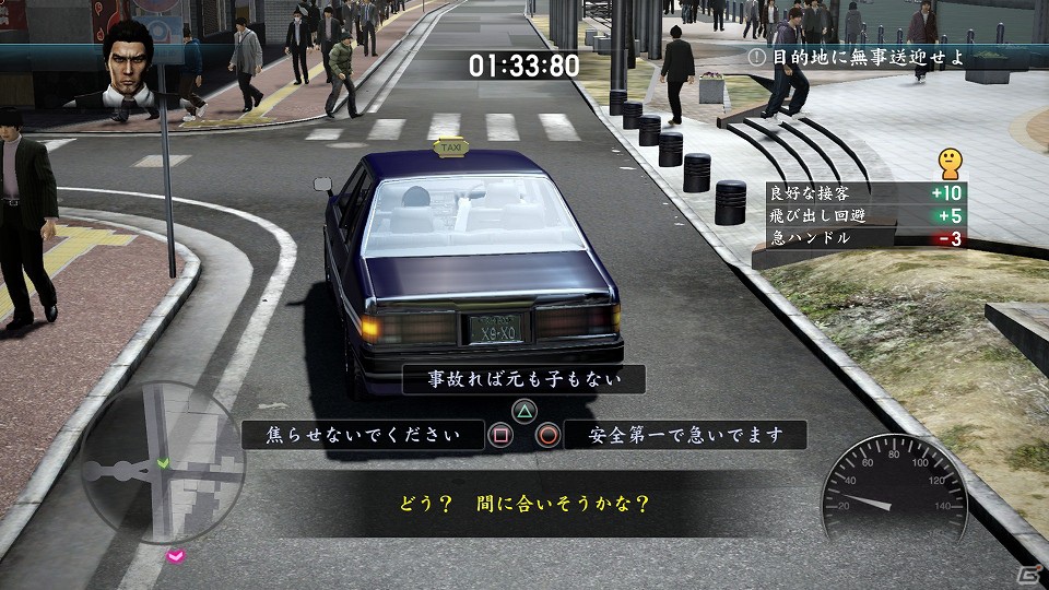 PS3「龍が如く5 夢、叶えし者」メインストーリーとは異なるアナザードラマを収録―桐生編のエピソード「タクシードライバー」を紹介の画像2