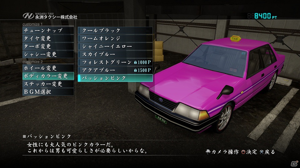 PS3「龍が如く5 夢、叶えし者」メインストーリーとは異なるアナザードラマを収録―桐生編のエピソード「タクシードライバー」を紹介の画像8