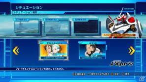 「エウレカセブンAO -ユングフラウの花々たち- GAME＆OVA Hybrid Disc」に収録されるPS3ゲーム「EUREKA SEVEN AO ATTACK THE LEGEND」とOVA「ユングフラウの花々たち」の内容を紹介！の画像12