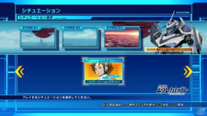 「エウレカセブンAO -ユングフラウの花々たち- GAME＆OVA Hybrid Disc」に収録されるPS3ゲーム「EUREKA SEVEN AO ATTACK THE LEGEND」とOVA「ユングフラウの花々たち」の内容を紹介！の画像13