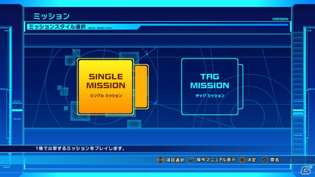 「エウレカセブンAO -ユングフラウの花々たち- GAME＆OVA Hybrid Disc」に収録されるPS3ゲーム「EUREKA SEVEN AO ATTACK THE LEGEND」とOVA「ユングフラウの花々たち」の内容を紹介！の画像14
