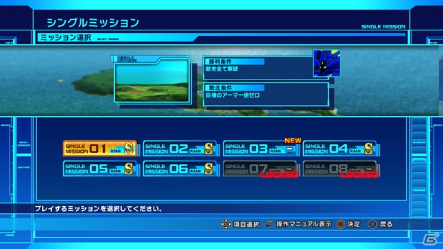 「エウレカセブンAO -ユングフラウの花々たち- GAME＆OVA Hybrid Disc」に収録されるPS3ゲーム「EUREKA SEVEN AO ATTACK THE LEGEND」とOVA「ユングフラウの花々たち」の内容を紹介！の画像15
