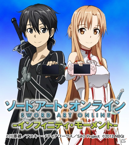 これは、ゲームであっても遊びではない――PSP「ソードアート・オンライン －インフィニティ・モーメント－」が発売決定の画像2