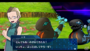 PSP「デジモンワールド リ：デジタイズ」クライシス事件に大きく関わるGIGOカンパニーと世界を崩壊に導く謎の生命体を紹介の画像16