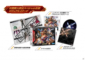 3DS「プロジェクト クロスゾーン」主人公「天斎小吾郎」とヒロイン「黄龍寺美依」の情報が明らかに！5人のキャラクターが同時攻撃を行うゲームシステムも紹介の画像2