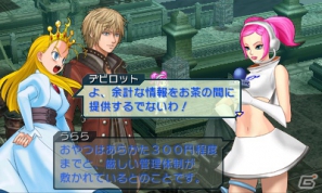 3DS「プロジェクト クロスゾーン」主人公「天斎小吾郎」とヒロイン「黄龍寺美依」の情報が明らかに！5人のキャラクターが同時攻撃を行うゲームシステムも紹介の画像31