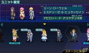 3DS「プロジェクト クロスゾーン」主人公「天斎小吾郎」とヒロイン「黄龍寺美依」の情報が明らかに！5人のキャラクターが同時攻撃を行うゲームシステムも紹介の画像55