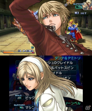 3DS「プロジェクト クロスゾーン」主人公「天斎小吾郎」とヒロイン「黄龍寺美依」の情報が明らかに！5人のキャラクターが同時攻撃を行うゲームシステムも紹介の画像64