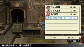 PSP「那由多の軌跡」やりこみ要素「博物館」と登場キャラクターを紹介！特殊アクション「ギアクラフト」の追加情報もの画像3