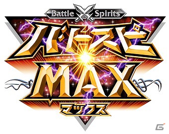 Mobage「バトルスピリッツ」と「アイドルマスター」のコラボが決定！「天海春香」がスピリットとして登場の画像1