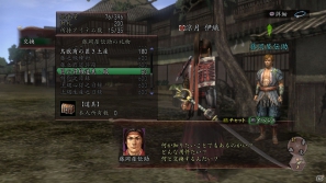 PS3/PS2/PC「信長の野望 Online～鳳凰の章～」第二陣「長篠の戦い」の「生産目録」「丹分割具」に関する情報を追加公開！「家臣を育てよう」キャンペーンも開催の画像3