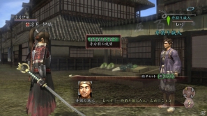 PS3/PS2/PC「信長の野望 Online～鳳凰の章～」第二陣「長篠の戦い」の「生産目録」「丹分割具」に関する情報を追加公開！「家臣を育てよう」キャンペーンも開催の画像4
