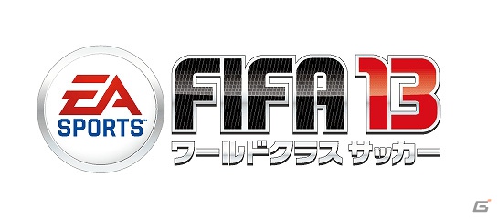 エレクトロニック・アーツ、「FIFA」「メダル オブ オナー」「ニード・フォー・スピード」最新3タイトルの発売日を公開！さらに「FIFA 13」の特典情報も発表の画像4