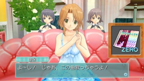 PS Vita「ドリームクラブZERO ポータブル」DLC Vol.5が7月25日に配信決定！暑い季節に合わせた夏の私服などが登場の画像3