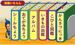 3DS「こびとづかん こびと観察セット」気になるゲーム内容を紹介！こびとはどこで捕まえられる！？の画像12