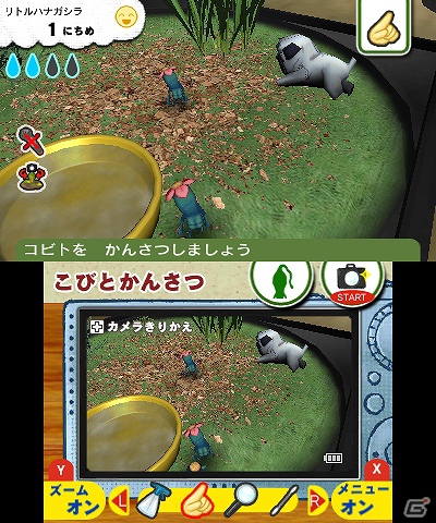 3ds こびとづかん こびと観察セット 気になるゲーム内容を紹介 こびとはどこで捕まえられる ゲーム情報サイト Gamer