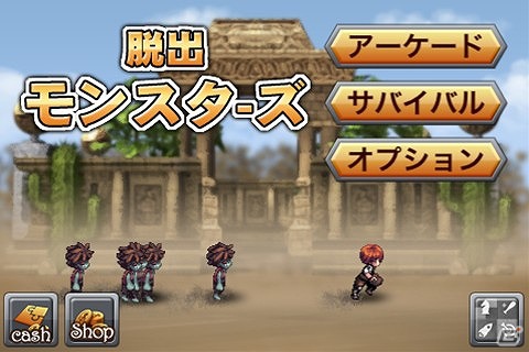 オー・ジー エンターテイメント、香港のゲーム会社「Yappa！Games」と事業提携―世界のスマートフォンゲームを日本市場へ配信する事業を開始の画像1