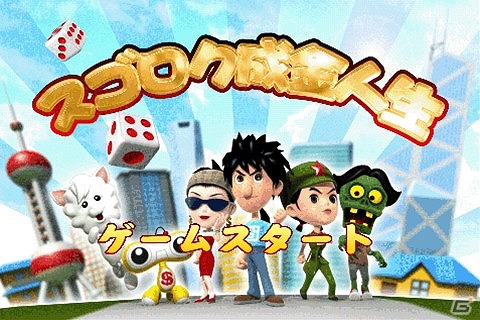 オー・ジー エンターテイメント、香港のゲーム会社「Yappa！Games」と事業提携―世界のスマートフォンゲームを日本市場へ配信する事業を開始の画像4