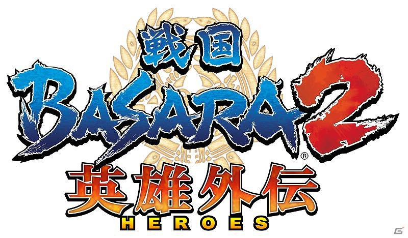 PS3「戦国BASARA HDコレクション」に収録される初期3作品の概要と「武将＆戦場 全開放」機能を紹介の画像10