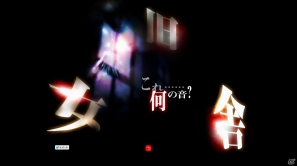 アークシステムワークス、謎の新作タイトルのティザーサイトを公開＆7月15日にチャリティーイベントの開催を決定の画像5