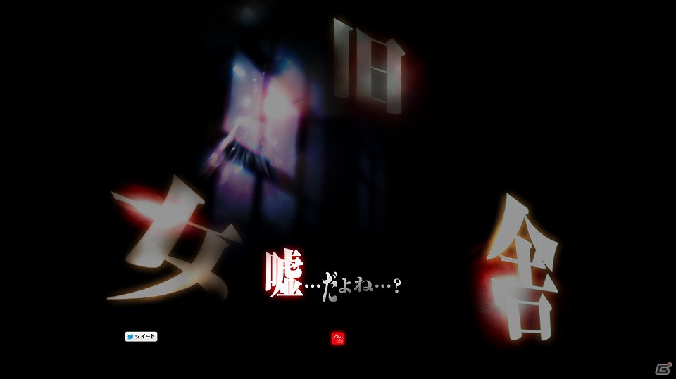 アークシステムワークス、謎の新作タイトルのティザーサイトを公開＆7月15日にチャリティーイベントの開催を決定の画像3