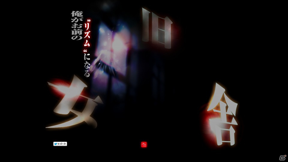 アークシステムワークス、謎の新作タイトルのティザーサイトを公開＆7月15日にチャリティーイベントの開催を決定の画像4