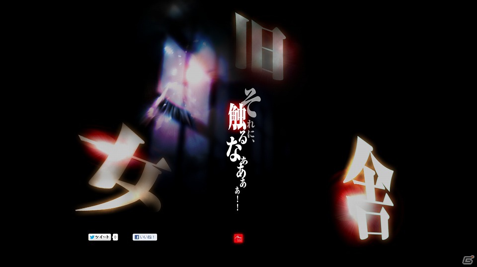 アークシステムワークス、謎の新作タイトルのティザーサイトを公開＆7月15日にチャリティーイベントの開催を決定の画像6