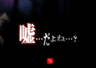 アークシステムワークス、謎の新作タイトルのティザーサイトを公開＆7月15日にチャリティーイベントの開催を決定