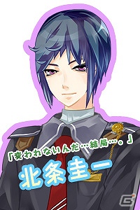 画面の向こうのカレに伝えたいこと、ありますか？iOS「高校生活あと一年で恋愛してみろっ！！」配信開始！公開記念期間限定セールも実施の画像11