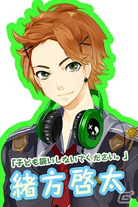 画面の向こうのカレに伝えたいこと、ありますか？iOS「高校生活あと一年で恋愛してみろっ！！」配信開始！公開記念期間限定セールも実施の画像13