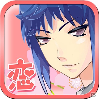 画面の向こうのカレに伝えたいこと、ありますか？iOS「高校生活あと一年で恋愛してみろっ！！」配信開始！公開記念期間限定セールも実施の画像15