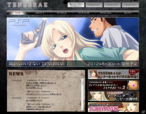 PSP「闇からのいざない TENEBRAE I」公式サイトにイベントCGや用語集＆コラムを追加の画像1