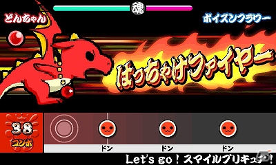 「バンダイナムコライブTV ゲームWednesday」7月11日放送回は3DS「太鼓の達人 ちびドラゴンと不思議なオーブ」を大特集の画像2