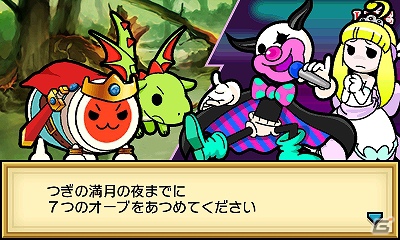 「バンダイナムコライブTV ゲームWednesday」7月11日放送回は3DS「太鼓の達人 ちびドラゴンと不思議なオーブ」を大特集の画像4