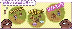 「まきば生活 ひつじ村」に「おさわり探偵」のキャラが登場！「んふんふ！ まきば探偵団」イベント開催の画像2