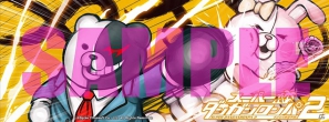 PSP「スーパーダンガンロンパ2 さよなら絶望学園」公式サイトで「WEB版 モノモノヤシーン」を公開！さらに「スーパーダンガンラジオ 緒方恵美の絶望学園放送部」も開始の画像2