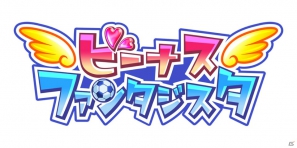 美少女サッカー満喫シミュレーション「ビーナスファンタジスタ」がMobageで配信開始の画像1