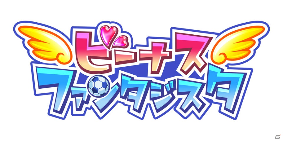 美少女サッカー満喫シミュレーション「ビーナスファンタジスタ」がMobageで配信開始の画像1