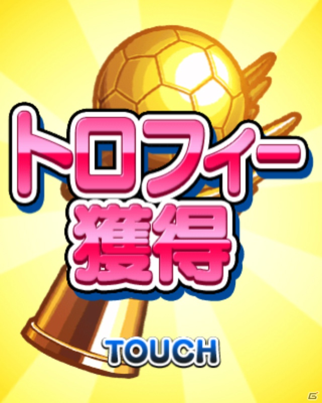 美少女サッカー満喫シミュレーション「ビーナスファンタジスタ」がMobageで配信開始の画像14