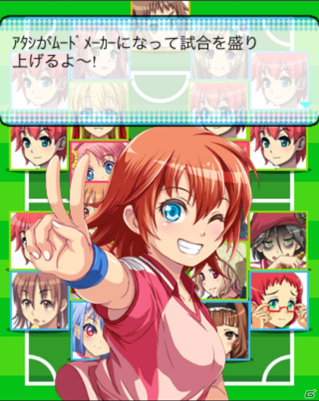美少女サッカー満喫シミュレーション「ビーナスファンタジスタ」がMobageで配信開始の画像15