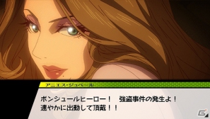 PSP「TIGER ＆ BUNNY オンエアジャック！」原作アニメに沿った物語が楽しめるプライベートパートや戦闘アクションを紹介！の画像7