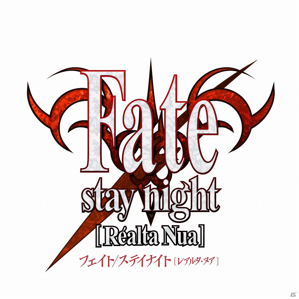 PS Vitaで第五次聖杯戦争の幕が上がる！「Fate/stay night ［Realta Nua］」2012年11月29日発売決定！の画像1