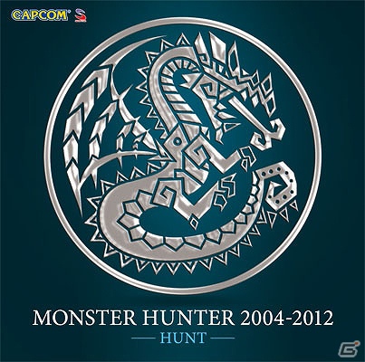 モンスターハンターシリーズの名曲が集結！ベストアルバム「LIFE」「HUNT」が9月19日に発売決定の画像1