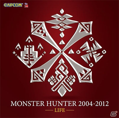 モンスターハンターシリーズの名曲が集結！ベストアルバム「LIFE」「HUNT」が9月19日に発売決定の画像2